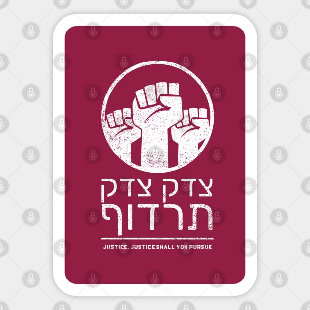 Tzedek, Tzedek Tirdof - Torah Quote, Pursue Justice! Sticker by JMM Designs